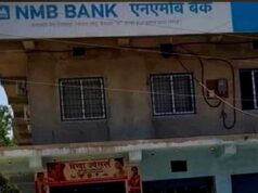 महोत्तरीमा एनएमबी बैंकको शाखाबाट लुटियो पोस्तोल देखाएर दिनदहाडै ३८ लाख