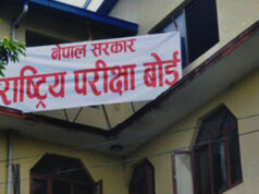 एसइई नतिजा प्रकाशन अन्तिम तयारीमा, लेटर ग्रेडिङ निर्देशिका-२०७२ अनुसार सार्वजनिक हुने