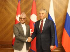 नेपालका १३ परियोजनामा रुसको चासो, सहायता गर्ने आश्वासन