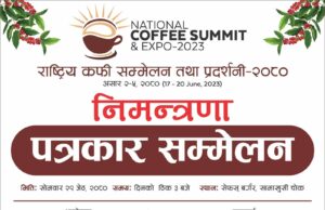 ‘राष्ट्रिय कफी सम्मेलन तथा प्रर्दशनी २०८०’ को लागि नेपाल कफी व्यवसायी महासंघले पत्रकार सम्मेलन गर्दै