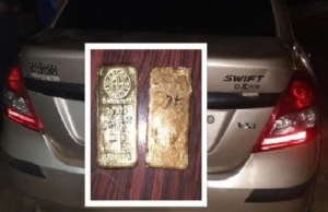 रुपन्देहीबाट सुनसहित एक जना पक्राउ