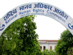 जातीय भेदभाव गर्नेलाई कारवाही गर्न सरकारलाई आयोगको आग्रह