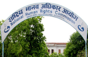 जातीय भेदभाव गर्नेलाई कारवाही गर्न सरकारलाई आयोगको आग्रह