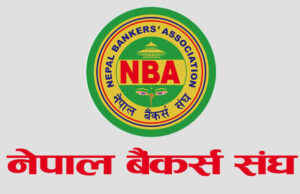 असारमा निक्षेपको ब्याजदर स्थिर राख्ने बैंकर्स संघको निर्णय