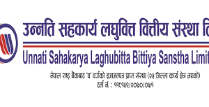 उन्नति सहकार्य लघुवित्त सेयर बिक्रीमा