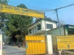 पाठ्यपुस्तक छपाइको आयव्यय सार्वजनिक गर्न माग