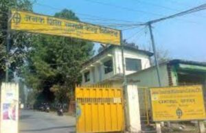 पाठ्यपुस्तक छपाइको आयव्यय सार्वजनिक गर्न माग