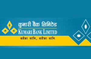 ज्योति विकास बैंक लिमिटेडले संस्थापक शेयर बिक्रीमा