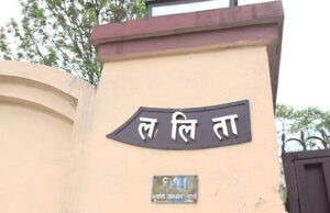 ललिता निवास प्रकरण : ४०६ जनाविरुद्ध पक्राउ अनुमति