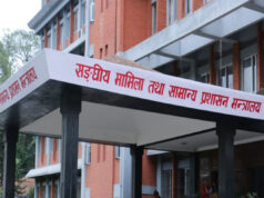 सामान्य प्रशासन मन्त्रालयका १०३ जना कर्मचारी कारबाहीमा