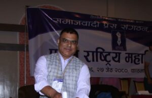 समाजवादी प्रेसको अध्यक्षमा विश्वमणी, कस्ले कति मत पाए ?