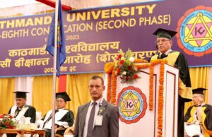 विश्वविद्यालय शिक्षा अनुसन्धान र नवप्रवर्तनमा केन्द्रित हुनुपर्दछ : प्रधानमन्त्री