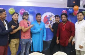 शंकर बिसीले काठमाडौंको महाराजगञ्जमा “शंकर बिसी डान्स एकेडेमी” सञ्चालनमा ल्याए