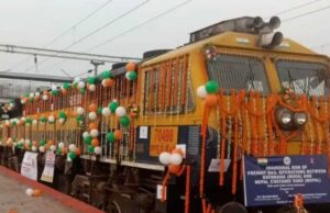 प्रचण्ड र मोदीद्वारा विराटनगरको रेल उद्घाटन