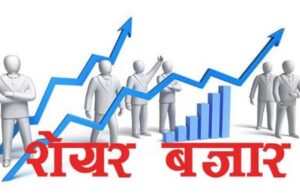 सेयर बजार ३४.१७ अंकले बढ्याे