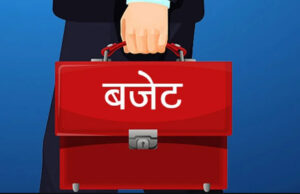 कर्णालीको बजेटको ‘रामकहानी’