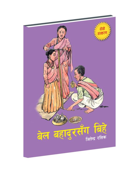 358196224_242202395251312_339604280062756559_n-598x768