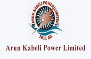 अरुण काबेलीको १० प्रतिशत बोनस सेयर नेप्सेमा सूचीकृत