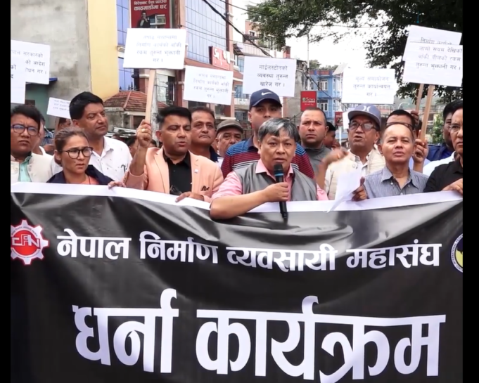 Nirman-Byabasayi-mahasangha-2023-07-24-09-07-32