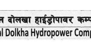 हिमाल दोलखा हाइड्रोपावरको १५ लाख ७७ हजार कित्ता सेयर लिलामीमा आउने