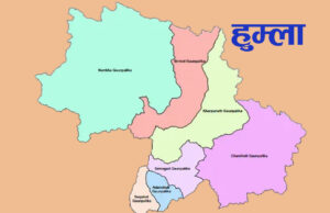 चार दिनदेखि अवरुद्ध बाटो खुलाउन पहल