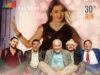 हुर्लीको सिर्ष गीत सार्वजनिक