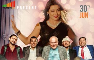 हुर्लीको सिर्ष गीत सार्वजनिक