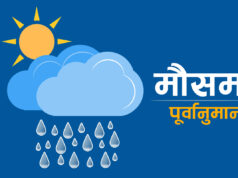 तीन प्रदेशमा भारी वर्षा, तराईमा हावाहुरीको सम्भावना