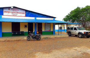 महिला कर्मचारी माथि यौन दुर्व्यवहार गर्ने प्रमुखविरुद्ध उजुरी