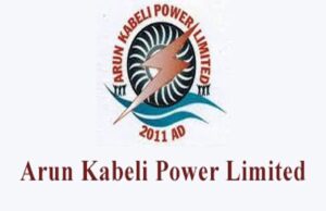 अरुण काबेली पावरले सोमबारदेखि शतप्रतिशत हकप्रद सेयर खुला गर्दै