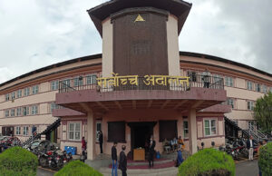 कोशी प्रदेश सरकारविरुद्धको रिट ईश्वरप्रसाद खतिवडाको इजलासमा