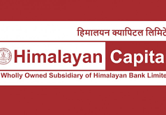 हिमालयन क्यापिटलको १ अर्ब रुपैयाँको म्युचुअल फन्ड योजनामा आवेदन खुला