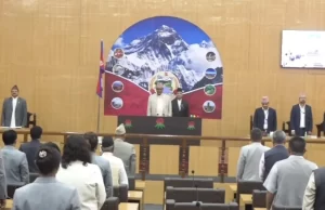 कोशी प्रदेशसभाको तेस्रो अधिवेशन अन्त्य