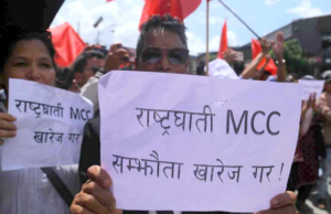 विप्लव नेतृत्व नेकपाद्वारा एमसीसीविरूद्ध प्रदर्शन