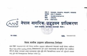 उडान सुरक्षित बनाउन प्राधिकरणको ४ बुँदे निर्णय