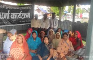 गौर हत्याकाण्ड पीडित पाँच दिन देखी धर्नामा