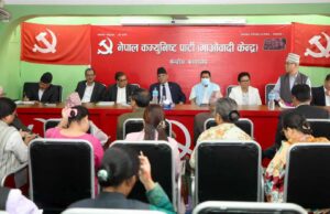 माओवादी स्थायी कमिटी बैठक जारी