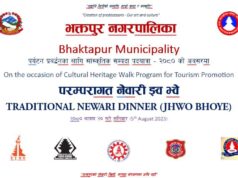 आज ‘भक्तपुरको पोखरी चिनौँ, सम्पदा संरक्षणमा अघि बढौँ’