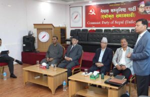 समाजवादी माेर्चाकाे बैठक सुरू