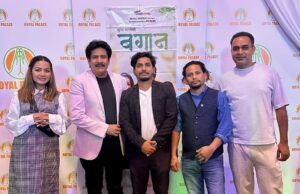 अमेरिकाको विभिन्न सहरमा ‘बगान’
