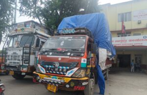भैरहवा भन्सारबाट व्यापाक तस्करीको आशंका, संलग्नकाे आशंकामा वारेन्ट जारी