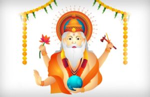 यसरी मनाइयो विश्वकर्मा पूजा