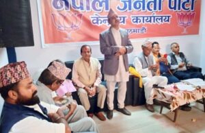 नेपाल जनता पार्टीको कार्यकारिणी बैठक सम्पन्न,केन्द्रदेखि स्थानीय तहसम्म संगठन विस्तार गर्ने निर्णय