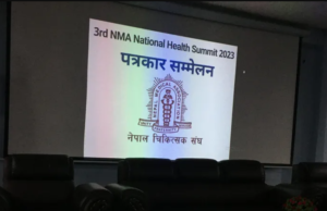 राष्ट्रिय स्वास्थ्य सम्मेलनको तेस्रो संस्करण असोजमा हुने