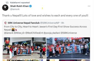 बलिउड सुपरस्टार खानले नेपाललाई दिए धन्यवाद