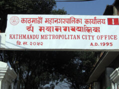 विद्यालय बन्द गरेर आन्दोलन गरे शिक्षकलाई कारबाही गर्ने काठमाडौं महानगरको चेतावनी