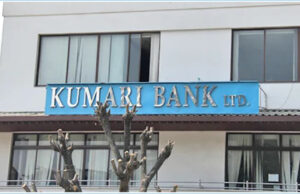 कुमारी र सिद्धार्थ बैंकको पौने ७ लाख बढी कित्ता सेयर बिक्रीमा