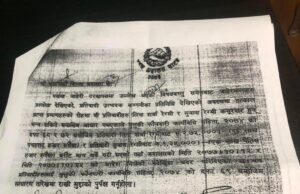 गायक खरेल र विन्ध्यवासिनी बीचको विवाद, प्रतिलिपि अधिकारमा गलत नजिर बस्ने स्रष्टाको चिन्ता
