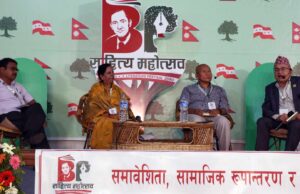 बिपीले परिकल्पना गरेको समावेशिता व्यवहारमा छैन, पहुँचवालाको बोलाबाल छ : पूर्वउपसभामुख यादव