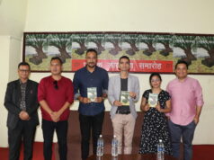 सागर खड्काको नयाँ उपन्यास ‘राइपाली भञ्ज्याङ’ लोकार्पण